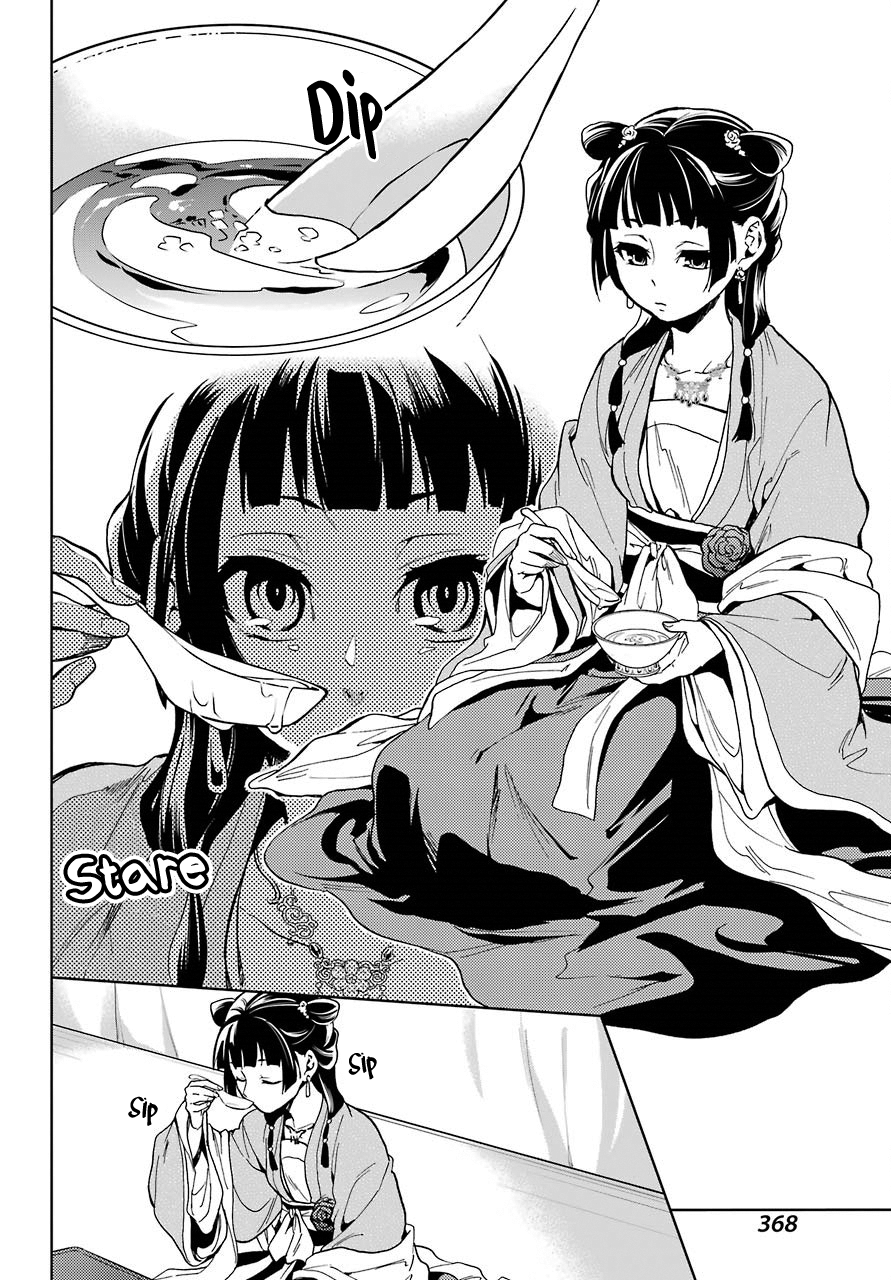 The Apothecary Diaries, Chapter 7 image 43